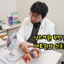 오해 | 압토스 실리프팅에 대한 오해? 후기 보고 단순히 리프팅 효과만 생각하신다면 아쉽습니다