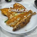 아량 - 김해시 | 창원 남양동 가성비 좋은 생선구이 맛집 아량 생선구이 정식 솔직후기