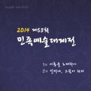 국립전통예술고등학교 이미지