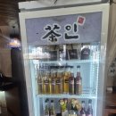 다인찻집 | 전주 효자동 카페 맛집 다인찻집 방문후기