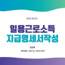 세무법인신화 이미지