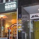 조은김밥 | [강남역 다이어트맛집/강남 키토김밥] 보슬보슬 내돈내산 후기