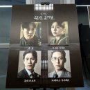 공연 전시장길 코스 | 8월 뮤지컬 박열 추천 후기, 백기범 최수진 장민수 대학로 링크아트센터 드림4관 시야