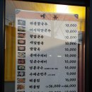 최고집칼국수 - 남양주시 경춘로 414-10 | 최고집칼국수
