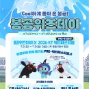 위즈 스포츠조선