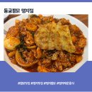 동궁찜닭 명지점 네이버블로그