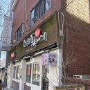 연산 소담 | 신방화역 점심맛집 소담한 연산뚝배기, 청국장 제육세트