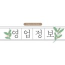 동북로 211 네이버블로그