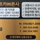 백석자동차써비스 네이버블로그