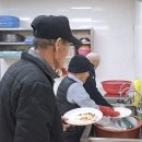 삼산리 경로당 뉴시스