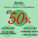 보니타헤어 이미지