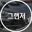 용인기아자동차공업사 이미지