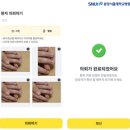 카카오 - 남구 정동로80번길 12 | 카카오