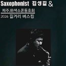 김성길 Daum카페