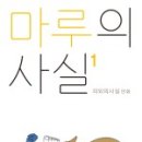 마루북스 이미지