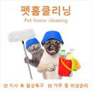 (주)클라헬스케어 이미지