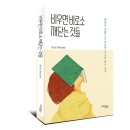 미래문화사 - 동구 태전로 32 | 미래문화사