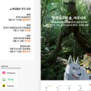트립올라