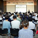 기흥역 파크푸르지오 이미지