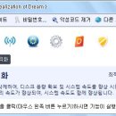 한솔컴퓨터 이미지