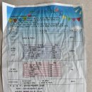 호정숲속어린이집 | 인천 호정숲속어린이집 24년 호정 가족 한마당 가을 대축제 운동회