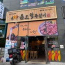 롯데시네마 현풍 맞은편 이미지