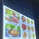 The낙원양꼬치&샤브샤브