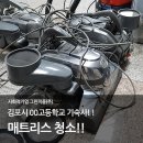 (주)그린피플 이미지