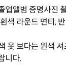 이 알림장 내용 같이 해석해 주실 달곰님 이미지