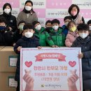 천안한들어린이집 이미지