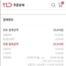 신공알뜰쇼핑 이미지