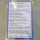 유니코풀빌라펜션 15 이미지