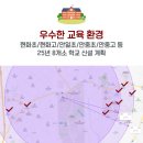 포승중학교 주변 이미지