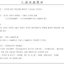 엘티삼보 주식회사 이미지