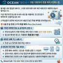 ❄️오션테크 에어컨 실외기 컨덴서클리닝 청소 및 플러스 원 이벤트.🌊 이미지