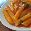숙희네분식