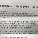 대상인력 - 전주시 덕진구 숲정이3길 1 | 대상인력