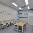 잘되는영어교습소