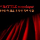모놀로그스튜디오 이미지