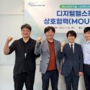 바이오인사이트