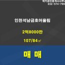 석남조경 이미지