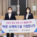 대한건설안전 이미지