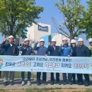 매일유업(주)평택공장 이미지