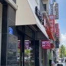 둔산중로-29 | 대전맛집추천 빨봉분식 둔산점 내돈내산후기