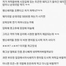 전설의국밥 이미지