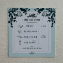 평화지압안마원 이미지