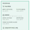 한벌초교 병설유치원 이미지