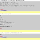 대유아그로 | 유기농업기사 합격 후기(+실기 기출문제, 파일 공유)