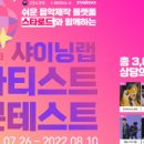 주식회사 가지랩 이미지