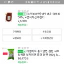 도전!송주불냉면,중국당면